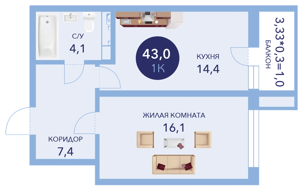 Планировка однокомнатной квартиры 43 м² в ЖК «Два Адмирала»